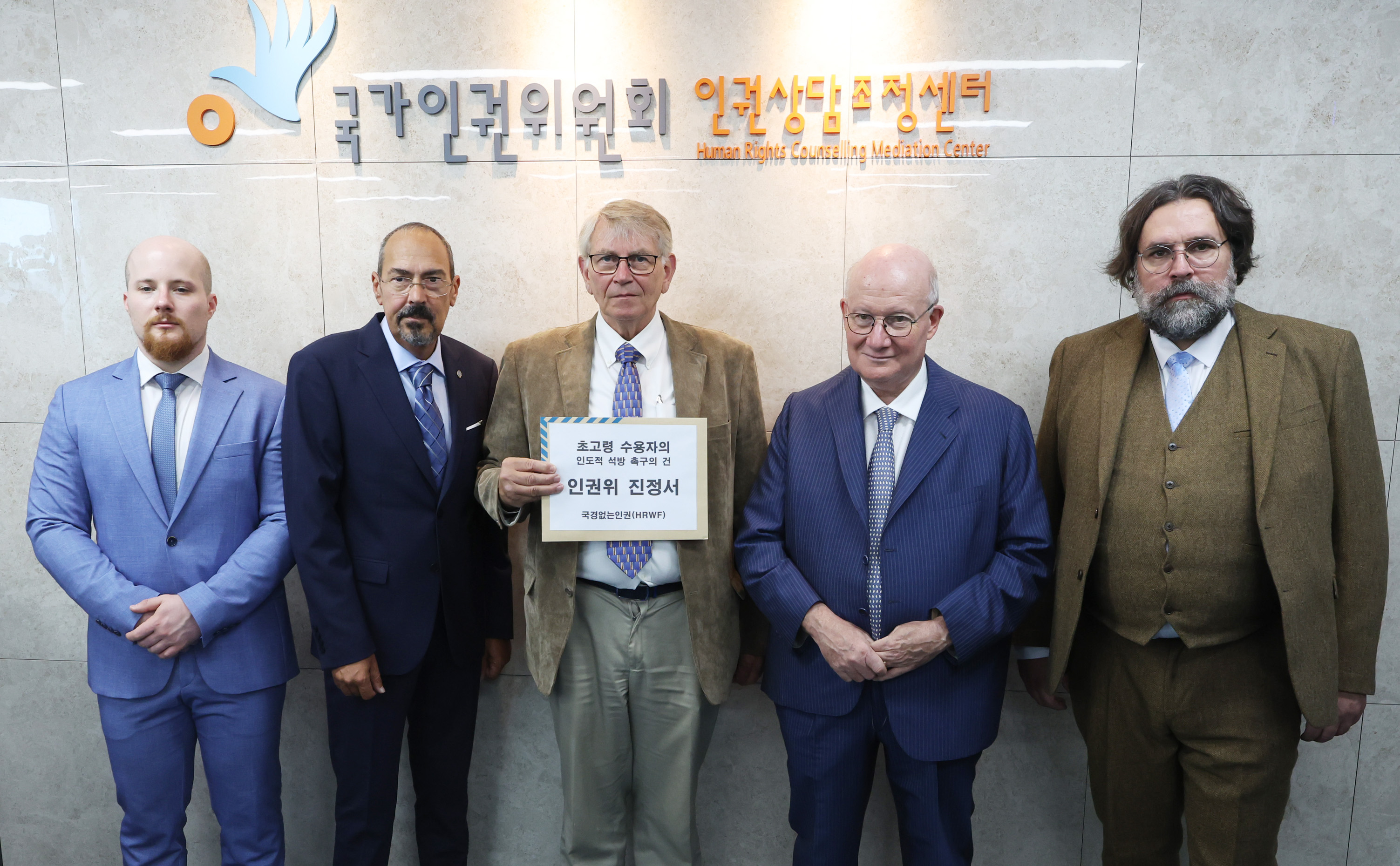Statement to the Government of the Republic of Korea