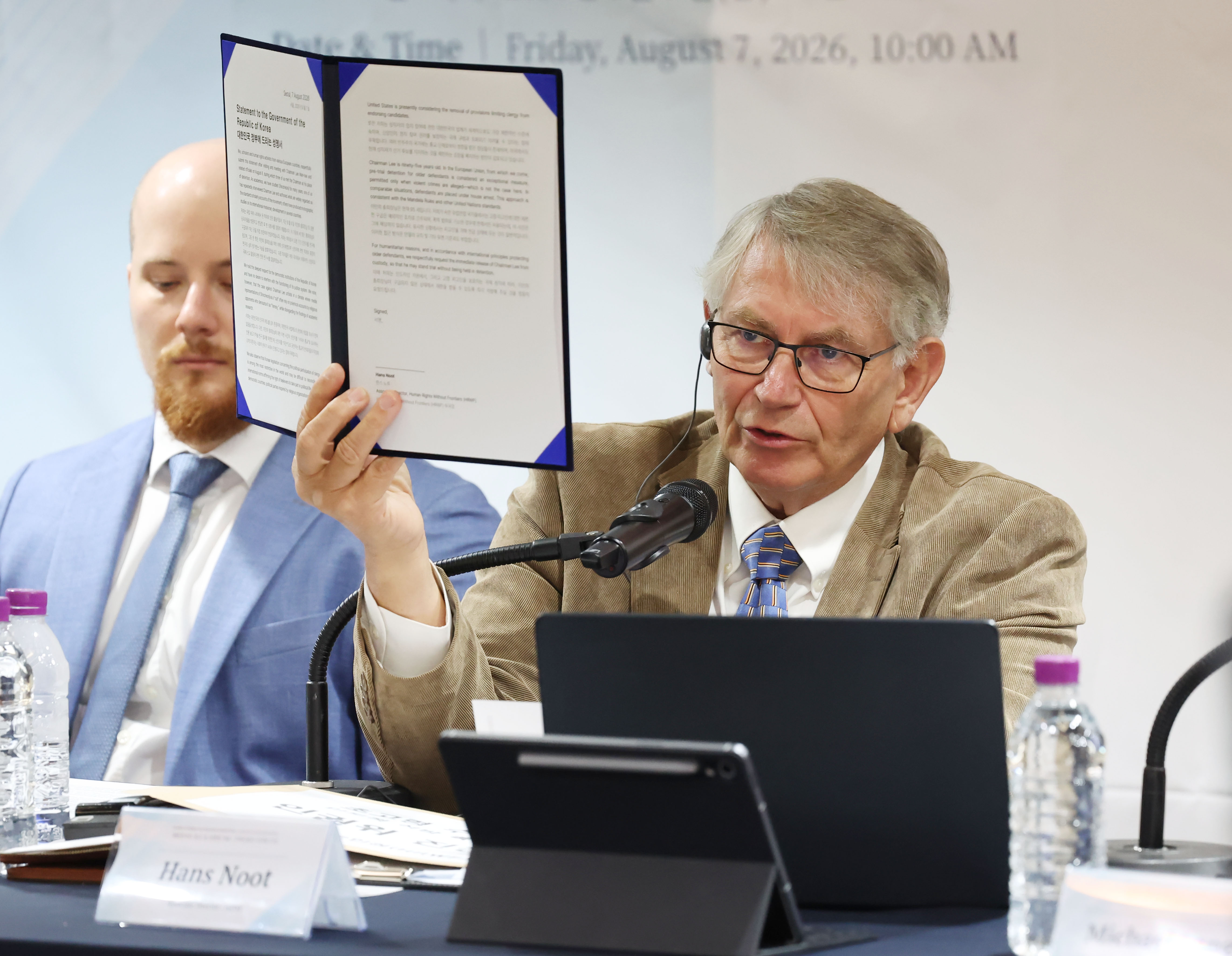Statement to the Government of the Republic of Korea