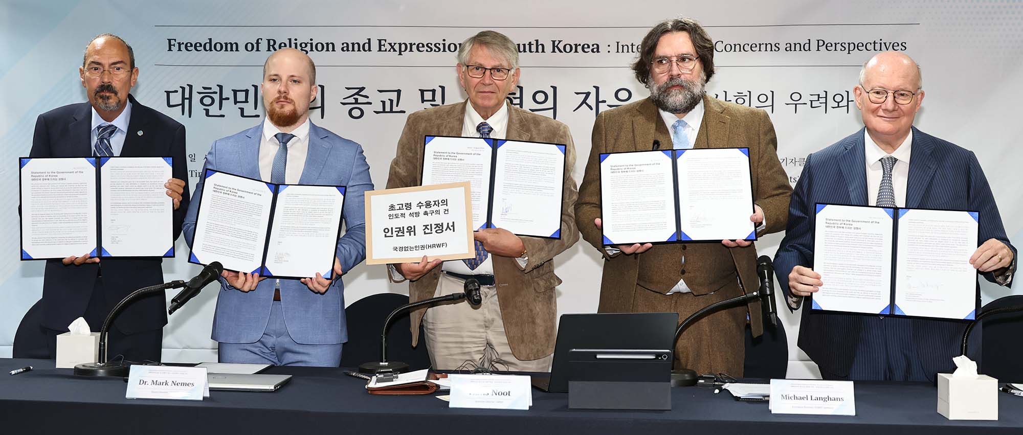 Statement to the Government of the Republic of Korea
